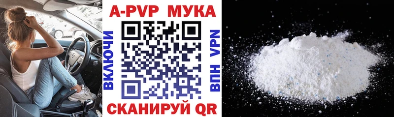 Alpha PVP крисы CK  что такое   Таруса 