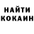 COCAIN Эквадор Plolkin
