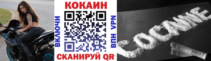 мега ССЫЛКА  Таруса  КОКАИН Columbia 