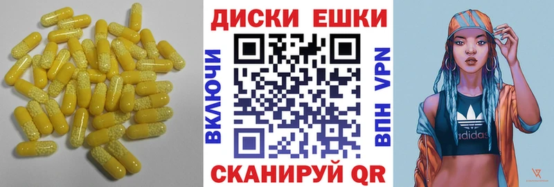 Ecstasy VHQ  МЕГА маркетплейс  Таруса 