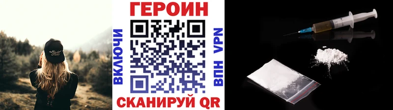 блэк спрут ссылки  Таруса  ГЕРОИН Heroin 
