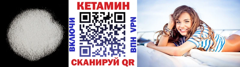 Кетамин ketamine  магазин  наркотиков  Таруса 