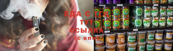 spice Армянск