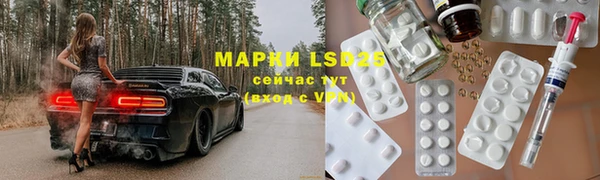 прущий лед Осташков