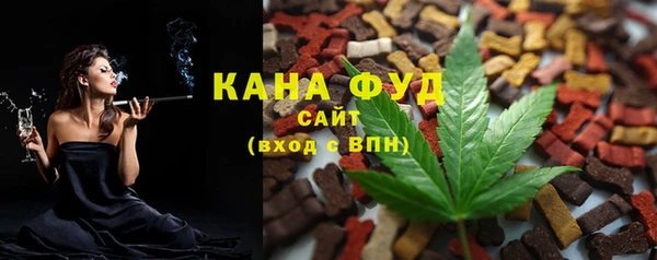мефедрон VHQ Арсеньев