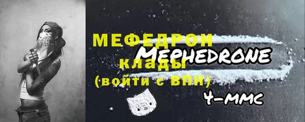 мефедрон VHQ Арсеньев