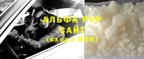 мефедрон VHQ Арсеньев