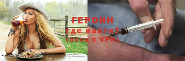spice Армянск