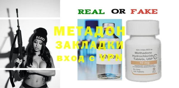 2c-b Балахна