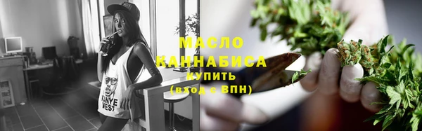 мефедрон VHQ Арсеньев