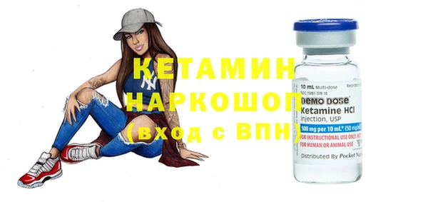 spice Армянск