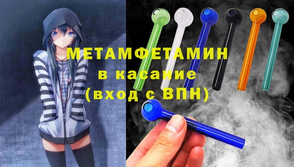 мефедрон VHQ Арсеньев