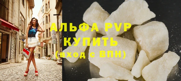 мефедрон VHQ Арсеньев