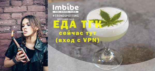 шишки Аркадак