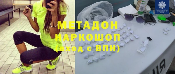мефедрон VHQ Арсеньев