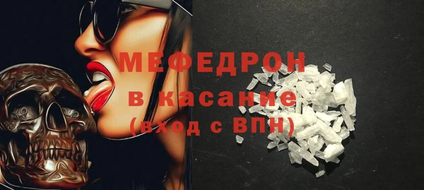 мяу мяу мука Баксан