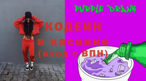 2c-b Балахна