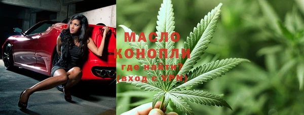 2c-b Балахна