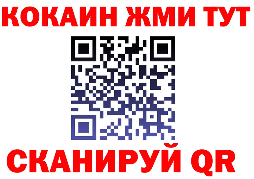 ГАШ Изолятор маркетплейс мориарти mega Таруса