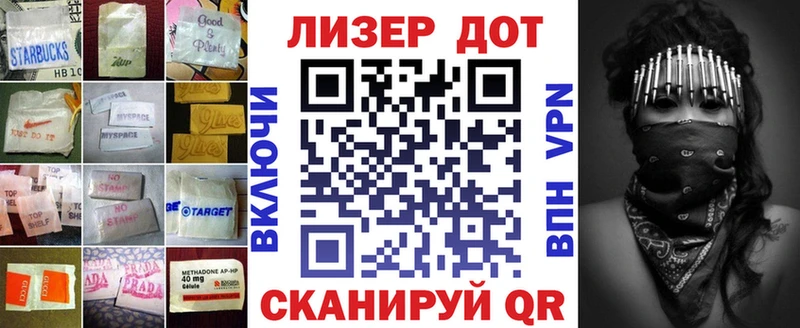 купить закладку  Таруса  blacksprut tor  ЛСД экстази кислота 