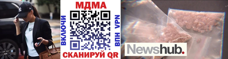 MDMA кристаллы  Таруса 