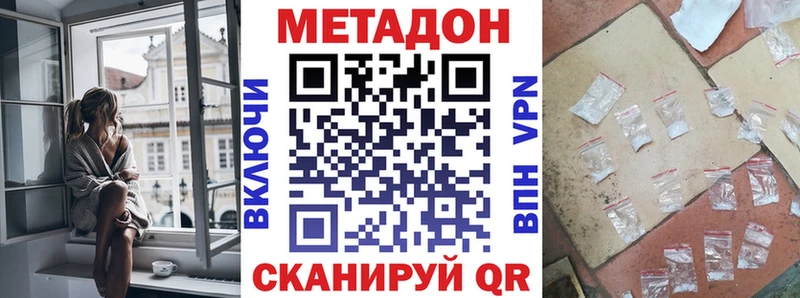 МЕТАДОН мёд  Таруса 